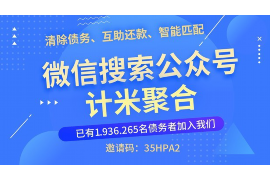 黄石对付老赖：刘小姐被老赖拖欠货款